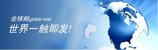 企業(yè)郵箱知識為什么企業(yè)都在使用企業(yè)郵箱